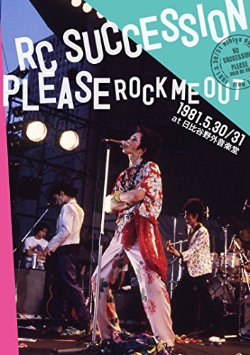 PLEASE　ROCK　ME　OUT　at　日比谷野外音楽堂　1981．5．30／31 [ RCサクセション ]