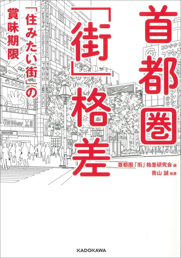 【楽天ブックスならいつでも送料無料】