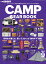 GO OUT CAMP GEAR BOOK（Vol．9）