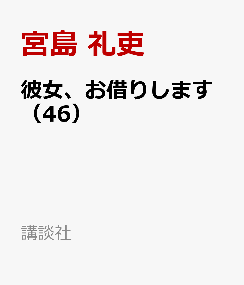 製品画像：23位