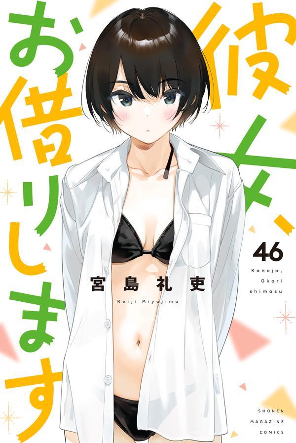 製品画像：30位