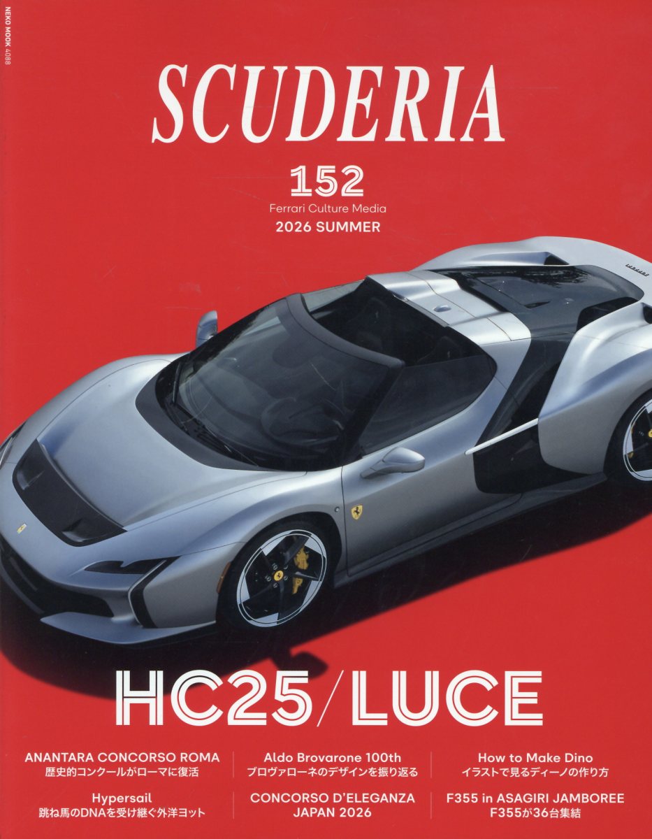 SCUDERIA No．152