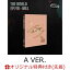 【楽天ブックス限定先着特典+他】【クレジットカード決済限定】THE WORLD EP.FIN : WILL (A VER.)(ATEEZラッキーロトイベント くじシリアルコード+アクリルキーホルダー+他)