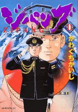 第11巻