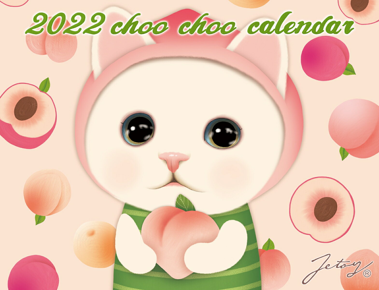 2022 猫のchoo chooカレンダー