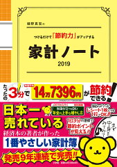 https://thumbnail.image.rakuten.co.jp/@0_mall/book/cabinet/8890/9784091038890.jpg