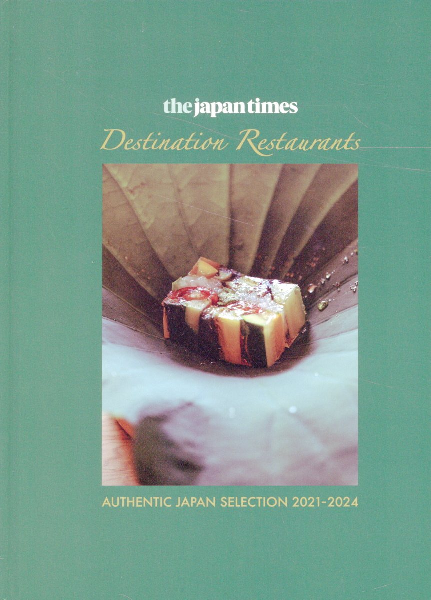 The Japan Times Destination Restaurants: Authentic Japan Selection 2021-2024