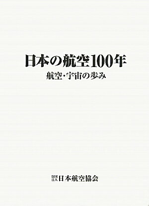 ܤιҶ100ǯ Ҷ