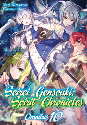 Seirei Gensouki: Spirit Chronicles: Omnibus 10 S