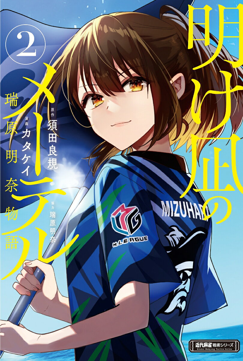 製品画像：26位