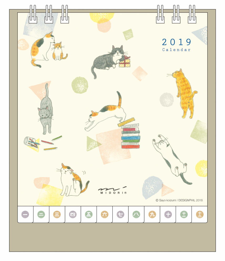2019年 カレンダー 卓上 カレンダー リング S ネコ柄