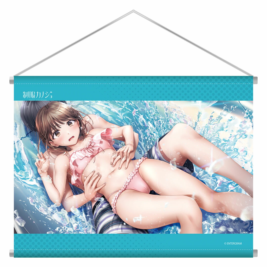 制服カノジョ B2タペストリー 玉依ひまり