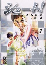 第7巻