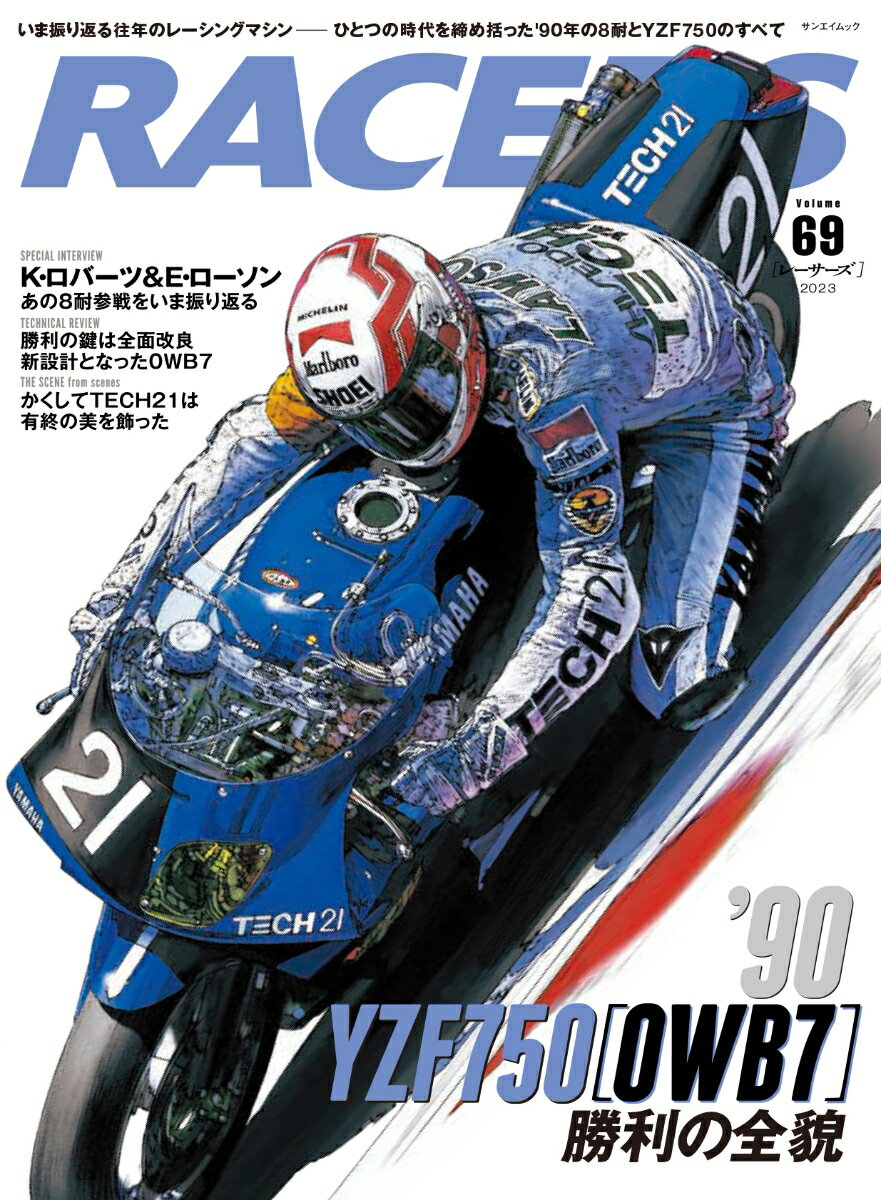 YZF750［OWB7］ サンエイムック 三栄レーサーズ 発行年月：2023年09月22日 予約締切日：2023年09月13日 ページ数：98p サイズ：ムックその他 ISBN：9784779648892 本 ホビー・スポーツ・美術 スポーツ モータースポーツ ホビー・スポーツ・美術 車・バイク モータースポーツ