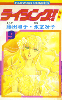 第9巻