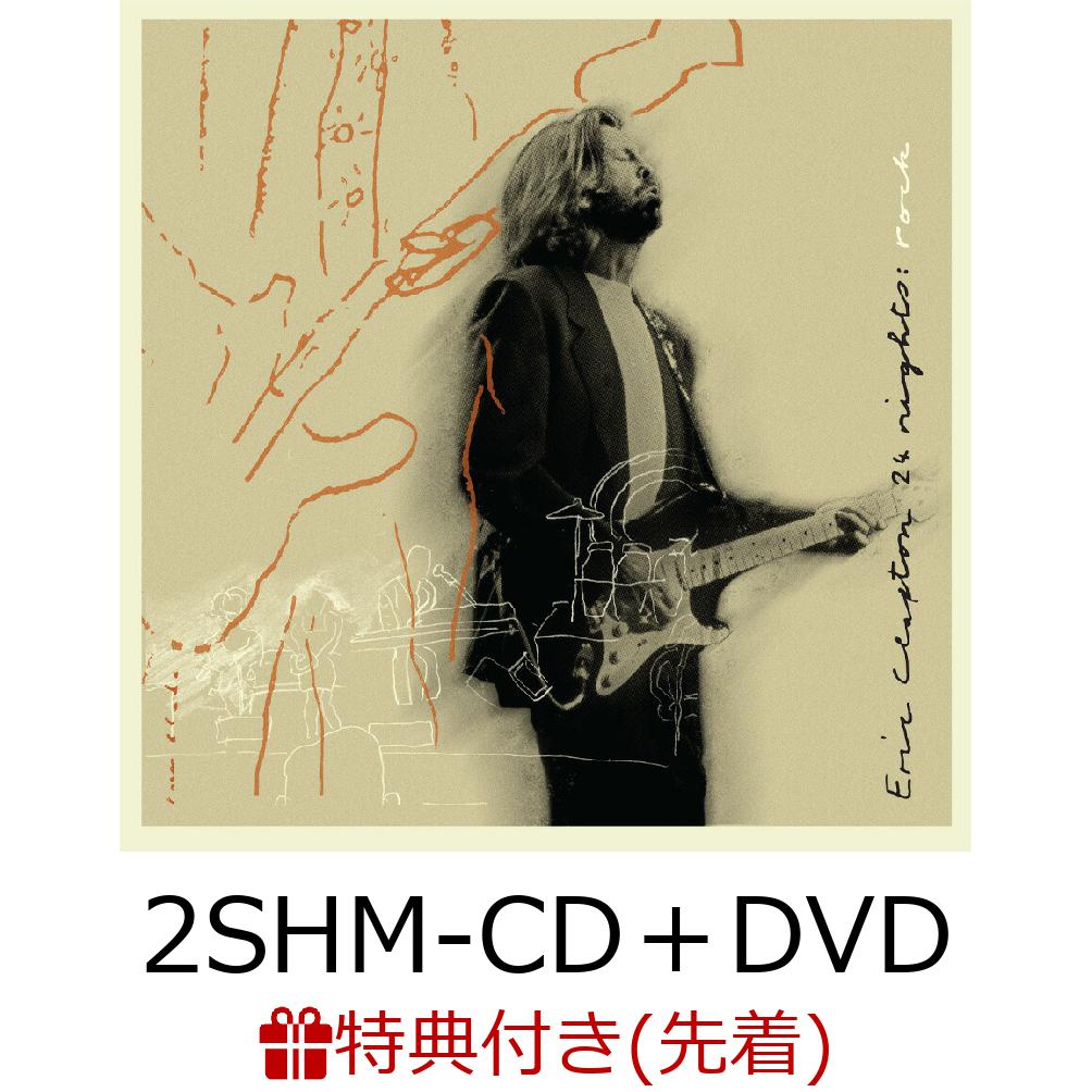 【先着特典】24ナイツ：ロック (2SHM-CD＋DVD)(各ジャケットステッカー)