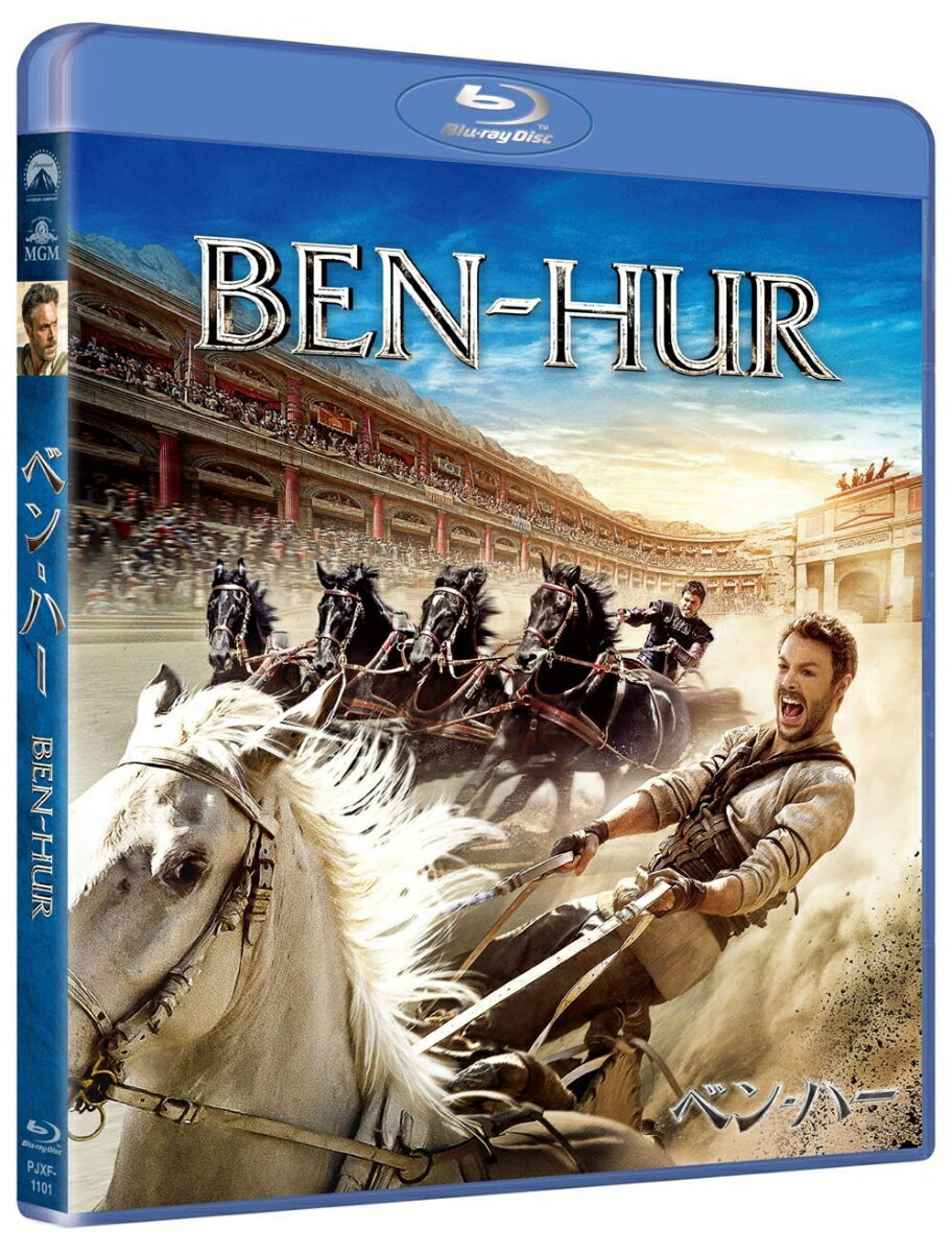 ベン・ハー【Blu-ray】