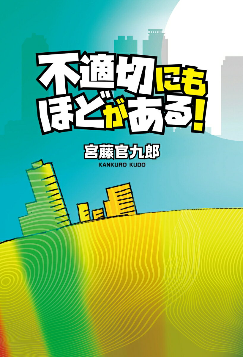 【中古】 シェイクスピア全集 1 / ウィリアム・シェイクスピア / 筑摩書房 [単行本]【宅配便出荷】