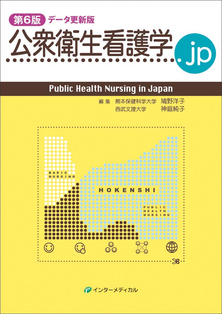 【中古】 臨床瑣論 / 祖父江逸郎 / 医歯薬出版 [単行本]【メール便送料無料】
