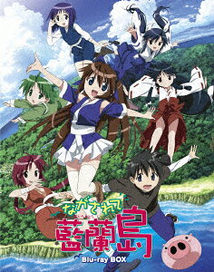 ながされて藍蘭島のBlu-ray・DVD商品画像