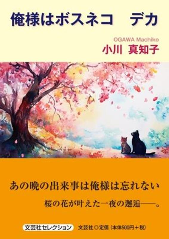 ŷ֥å㤨ֲͤϥܥͥǥ ʸݼҥ쥯 [ λ ]פβǤʤ550ߤˤʤޤ