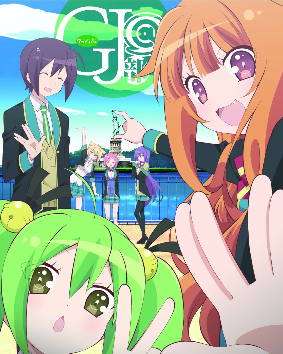 GJ-bu@ — Blu-ray/DVD cover