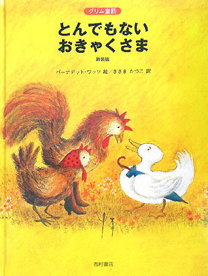 �Ȥ�Ǥ�ʤ������㤯���޿�����