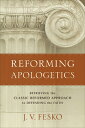 ŷ֥å㤨Reforming Apologetics: Retrieving the Classic Reformed Approach to Defending the Faith REFORMING APOLOGETICS [ J. V. Fesko ]פβǤʤ5,720ߤˤʤޤ