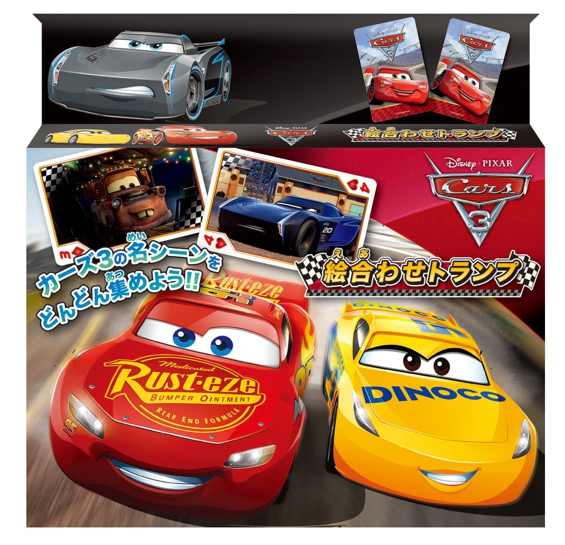 ������3 ����碌�ȥ���