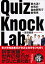 ήܵμͳǿȯ QuizKnockLab [ ܳٵ ]