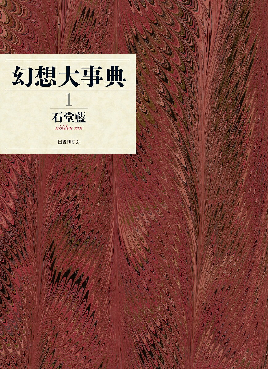 製品画像：21位