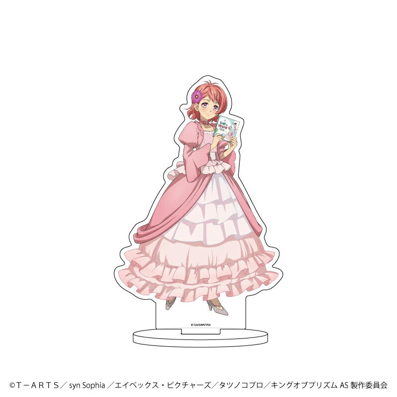 【グッズ】キャラアクリルフィギュア「KING OF PRISM ALL STARS プリズムショー☆ベストテン」19/レオ 絵本ver.(描き下ろしイラスト)