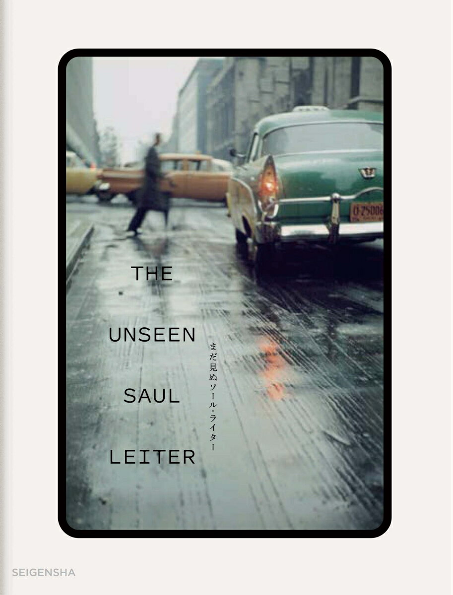 まだ見ぬソール ライター THE UNSEEN SAUL LEITER ソール ライター