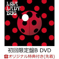 【楽天ブックス限定先着特典】LADYBUG (初回限定盤B CD＋DVD)(ポストカード(楽天ブックス ver.))