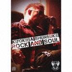 ROCK AND SOUL 2010-2011 LIVE [ 清木場俊介 ]