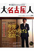 https://thumbnail.image.rakuten.co.jp/@0_mall/book/cabinet/8904/89040121.jpg