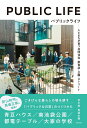 【中古】 医院建築 診察室から住まいまで 2号 / 東伸企画社 / 東伸企画社 [単行本]【メール便送料無料】