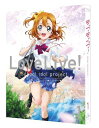 ラブライブ！　1 ＜特装限定版＞【Blu-ray】 [ 新田恵海 ]