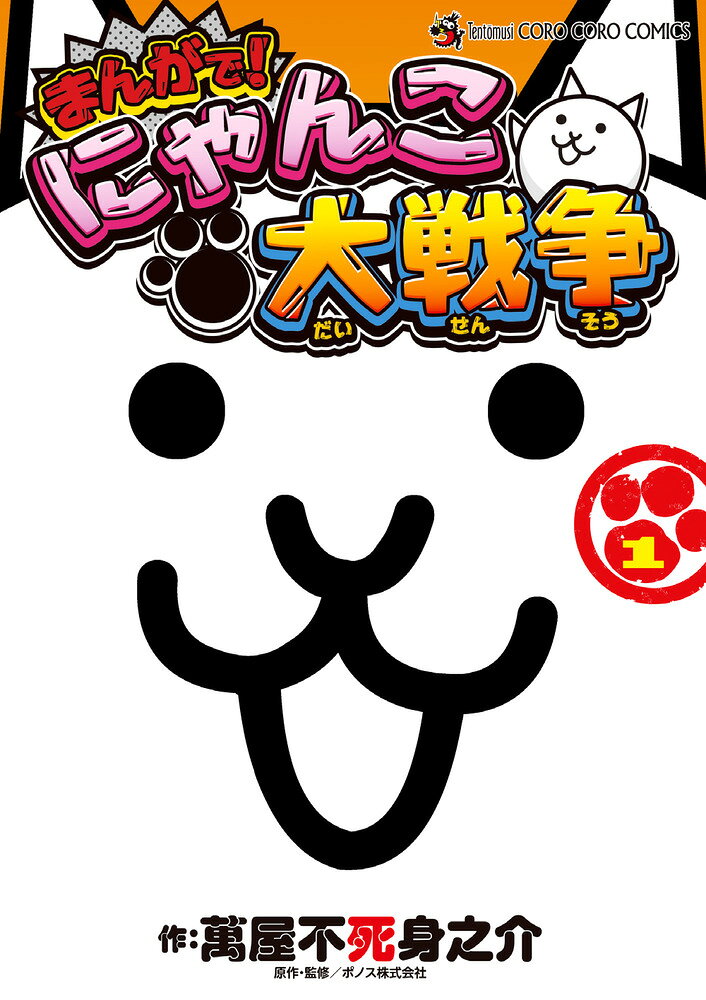 製品画像：29位