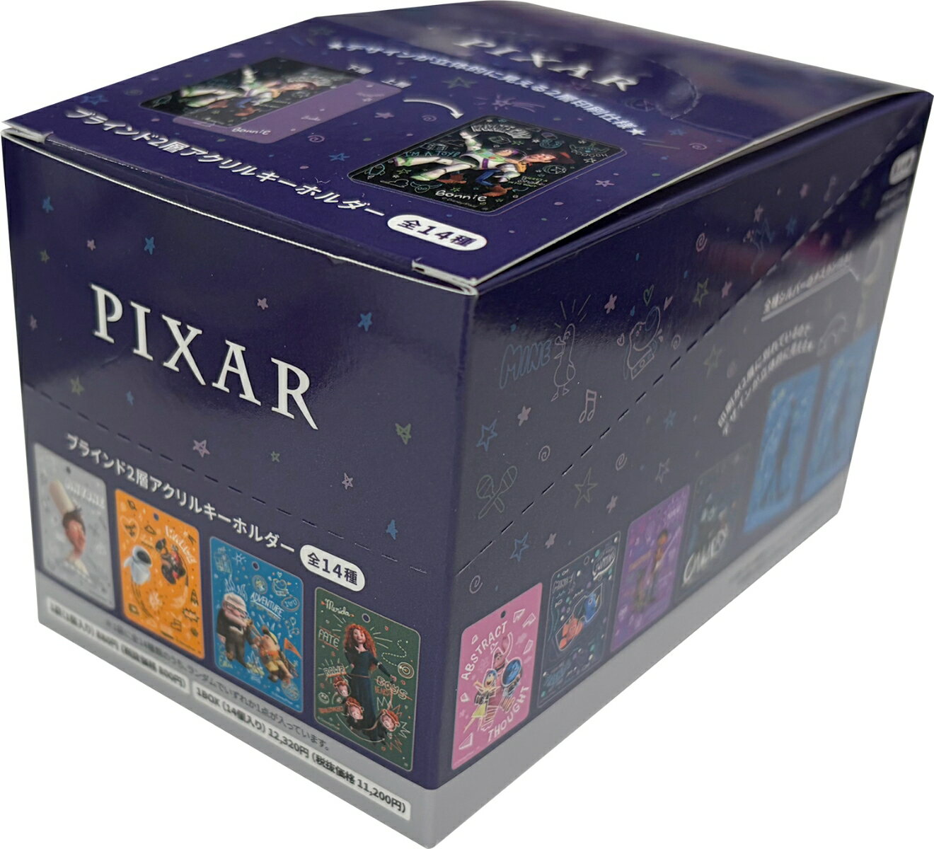 PIXARよりブラインド2層アクリルキーホルダー(BOX)です。デザインが立体的に見える2層印刷で全14種類コンプリート仕様！【商品サイズ (cm)】(幅×高さ×奥行）：4.5×10.9×0.5