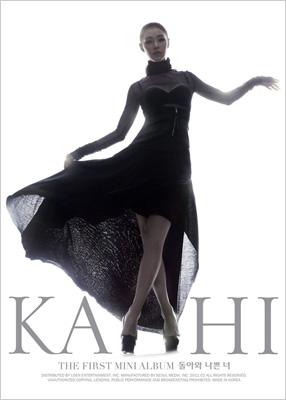 ��͢���ס� KAHI (AFTER SCHOOL) / 1ST MINI ALBUM