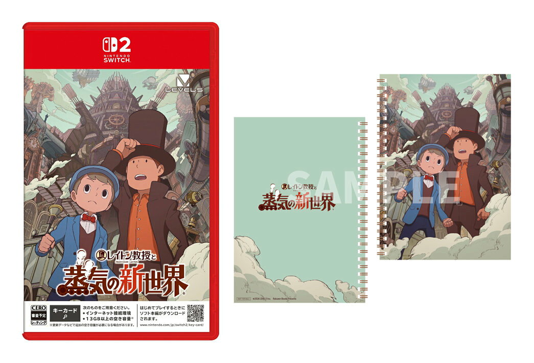 【楽天ブックス限定特典】レイトン教授と蒸気の新世界　Switch2版(A5リングノート)