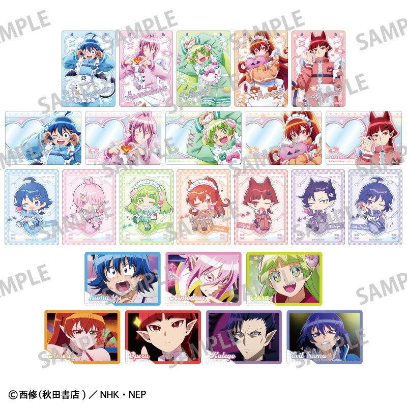魔入りました！入間くん picharm／ジャージメイド