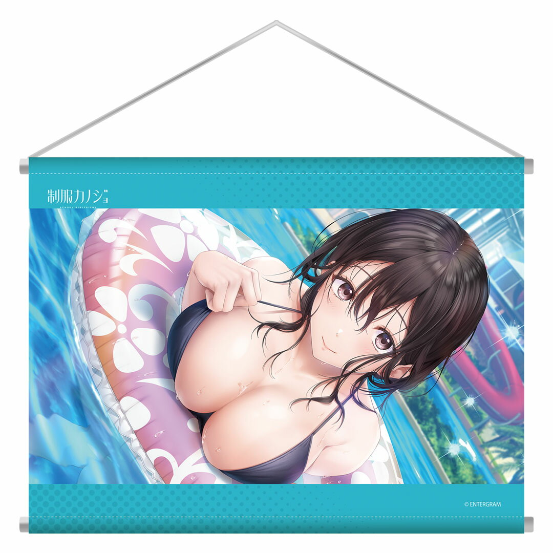 制服カノジョ B2タペストリー 八尋実桜