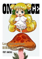 ONE PIECE Log Collection “BIRDCAGE”