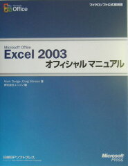 https://thumbnail.image.rakuten.co.jp/@0_mall/book/cabinet/8910/89100409.jpg