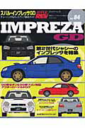 スバル・インプレッサGD