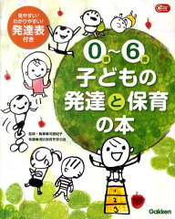 https://thumbnail.image.rakuten.co.jp/@0_mall/book/cabinet/8911/9784054048911.jpg