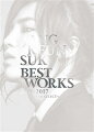 Jang Keun Suk BEST Works 2011-2017〜FAN SELECT〜 (豪華初回限定盤 CD＋Blu-ray)