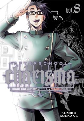 Afterschool Charisma, Volume 8